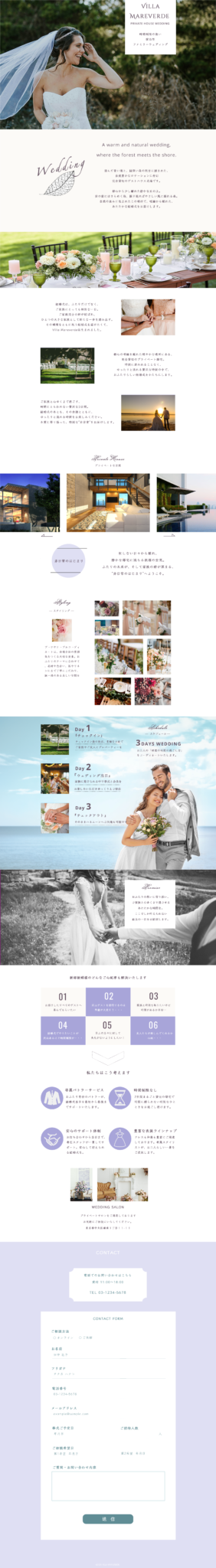 アートボード 2 282x2048