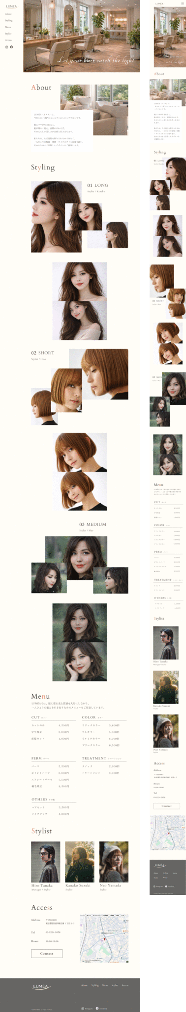 デモー美容院