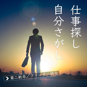 アートボード ２